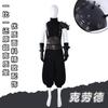 Cloud Strife Cosplay Costume Game Final Fantasy VII Uniform Halloween Carnival Party Christmas Play Role Clothes Clothing