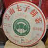 357 г сырого чая Yunnan Old Puerh 2008 года, Banzhang выдержанный сырой чай Пуэр Чай Пуэр