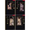 [BOOK] Painter of the Night Vol.1~5 (Korean Ver.)( NOT 1st Edition)