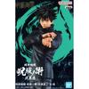 Banpresto Jujutsu Kaisen Jujutsu Kaisen Jufutsu No Waza Megumi Fushiguro