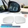 Car Rear View Mirror Glass Left/Right for Land Rover Discovery Sport Range Rover Evoque for Jaguar F-PACE E-PACE LR048360