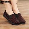 Middle-aged and Elderly Women's Flat-bottomed Women's Shoes Casual Non-slip Embroidered Mother Shoes Breathable Old Ladies Grandma