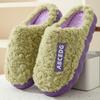 Warm Slippers, Home Thick Bottom Non-slip, Plush Indoor Leisure Couple Slippers