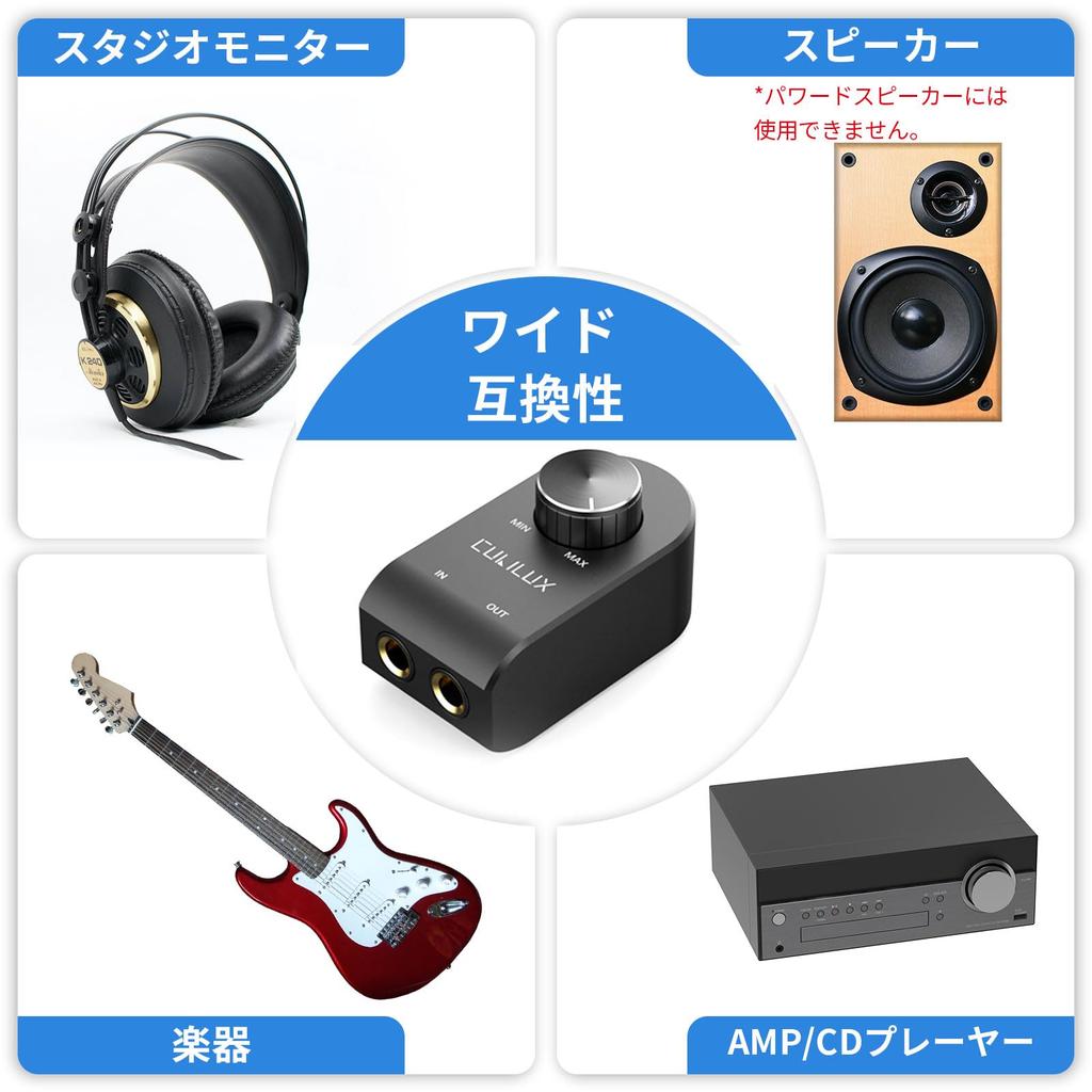 Cubilux Volume Volume Attenuator Speaker Volume Instruments Audio Volume Controller 6.35mm Adjuster, Attenuator, Guitar, Instrument, Controller,