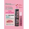 Duwop Lip Plumper Pink Shimmer Venom 3.5ml