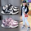 Fashion Boys and Girls Thick Bottom Wear-Resistant Board Shoes Spring New Children's Casual Shoes