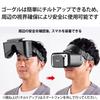 Elecom VR Goggles, Goggles Can Be Flipped Up, 360 Degrees, Eye Width Adjustment, Focus Adjustment, Compatible with Glasses, Uses Aspherical Optical Le