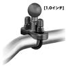 RAM MOUNTS RAM-B231ZU (Base 1.0") U-Shaped Clamp Base Single [1 Inch] Compatible Diameter Diameter