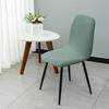 Eameschaircover Thickened Elastic Chair Cover Hotel Restaurant Armless Chair Cover Solid Color Shell Dining Chair