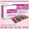 Yuhan Medica Mom's Mom Iron & Folic Acid 4-month Supply Iron Supplement for Pregnant Women During Childbearing Age, 60 Tablets, 2 Units