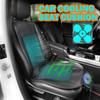 12V Car Summer Cool Cushion Summer Cool Car Cooling Cushion Seat Chair Cushion  for Summer