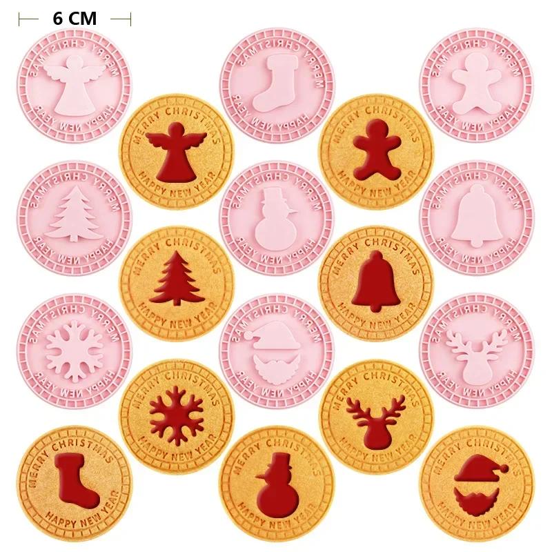 9Pcs Christmas Cookie Cutters 3D Santa Snowman Tree Elk Cookie Mould Stamp Xmas New Year Party Baking Tools Household Decor