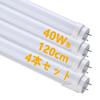 LED Fluorescent Light Bulb, 40W, Straight Tube, Daylight White, 120cm, 2300LM, No Glow Installation Required, Energy-Saving, Factory Lighting,