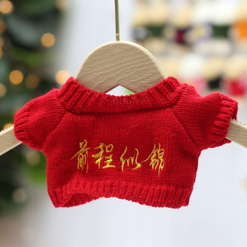 30cm Teddy Bear Bear Accessories Accessories Doll Doll Replace Clothes Plush Toys Sweater Sweater Accessories