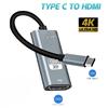 USB 3.1 Type-C To HDMI-Compatible Adapter 4K 60Hz 30Hz HDTV Converter Cable for MacBook Air iPad Samsung Laptop PC Computer TV Display Dongle