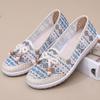 Women's Breathable Embroidered Mesh Slip-On Shoes with Soft Sole - Summer Mom Shoes