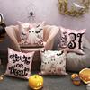 Halloween Decorative Pillowcases, Home Bedroom Room Living Room Sofa Cushion Covers, Cute Ghost Pumpkin Bat Pattern