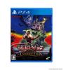 PS4 Version Castlevania Anniversary Collection Standard Edition