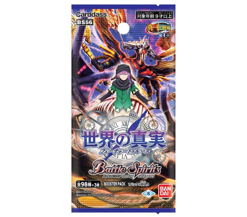 Bandai Battle Spirits True Awakening Chapter 1 Future Truth Booster Pack (BOX) [BS56]