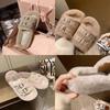 Double-breasted Flat Bottom Home Thick Bottom Fluffy Outer Wear Fluffy Slippers Women Autumn and Winter