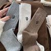 Ladies Fall Vintage Letter Embroidered Twist Sport Long Stack Socks