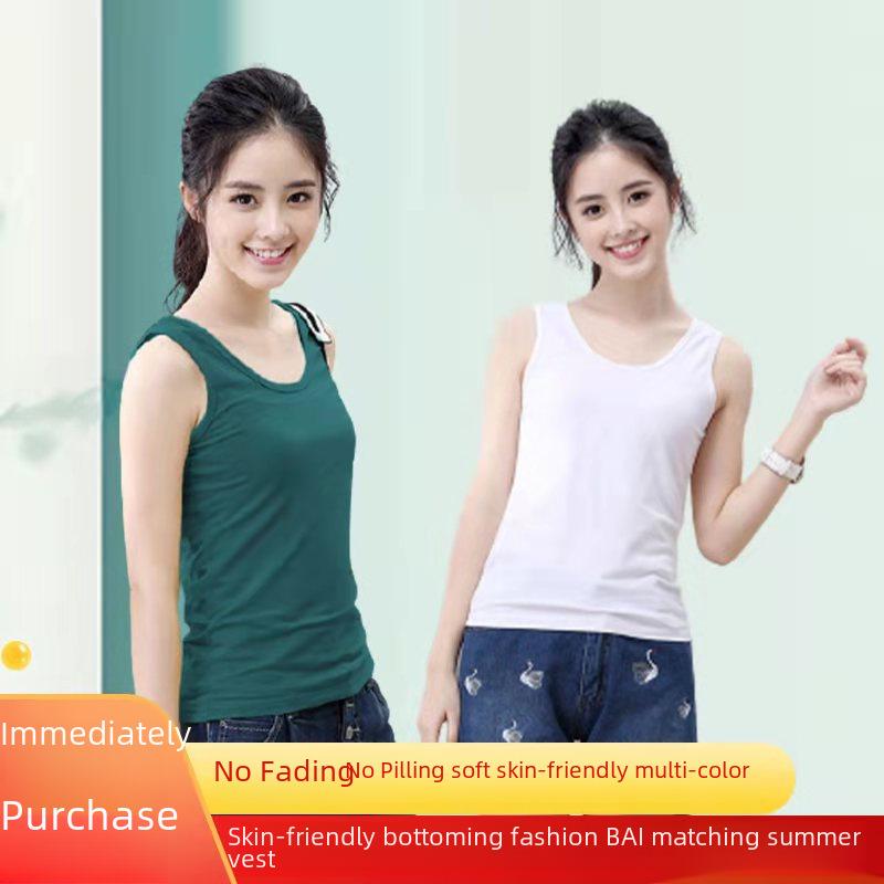Women's Korean Style Camisole Vest: Large Size, Versatile Outdoor Wear, Perfect for Students