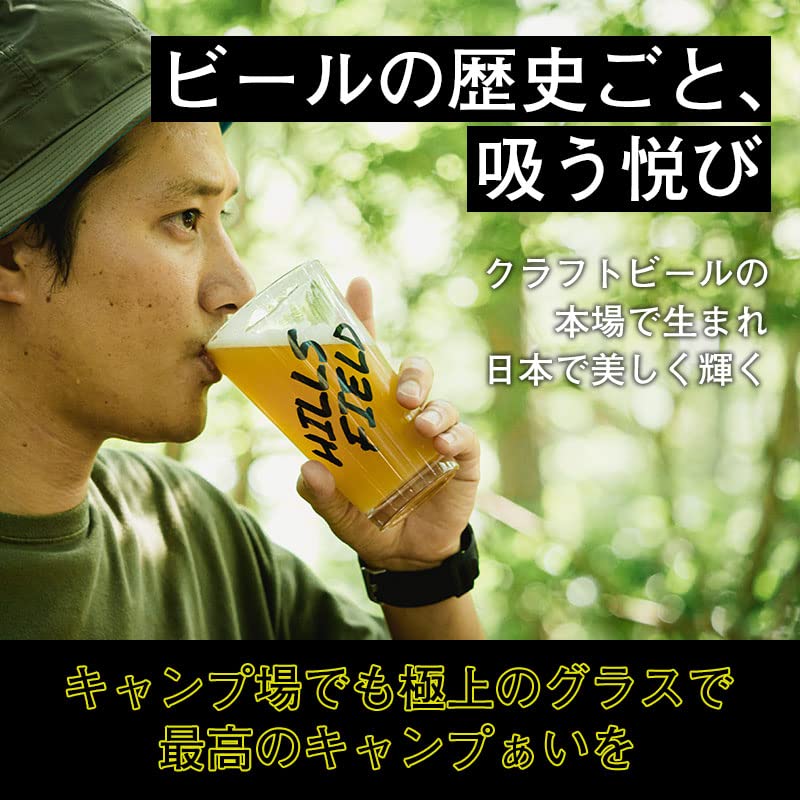 HILLS FIELD OSAKEMAN Pint Perfect for Beer and Makes a Great Osakeman Hills Cup [Official] Glass, 480ml, Highballs! Gift! Field, Camping, Outdoors,