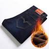 Winter Men's Plush and Thick Jeans, Youth Men's Business Slim Fit, Large Size Straight Leg Long Pants, Men's Clothing
