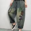 Stir Fried Retro Jeans, Personalized Patchwork Pants, Women's Loose Plus Size Haren Elastic Waist Haren Pants