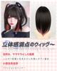 Vigorous Black Full Heat Small Everyday With Wig, Semi-Long, Medium, Hair/Pink, Crossdressing, Wig, Resistant, Natural, Cute, Face, Wig, Net,