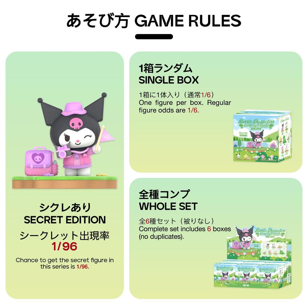 TOP TOY Sanrio Characters Sweet Candy Series [1 Piece] Gachapon Blind Box Figure Soft Vinyl PVC Premium Toy Birthday Gift for Kuromi Character