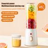 450ML Electric Portable Agitator USB Rechargeable Juicer High Speed Sharp Blade Design Wireless Agitator Juice Extractor