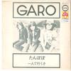 7inch Record GARO - Tanpopo / Hitori De Yukusa CD137Z MUSHROOM 1971 Japan Japanese Pop/Rock Used