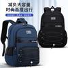Middle and High School Students Large-capacity Schoolbag Fashionable Simple Versatile Backpack Lightweight Commuter Backpack