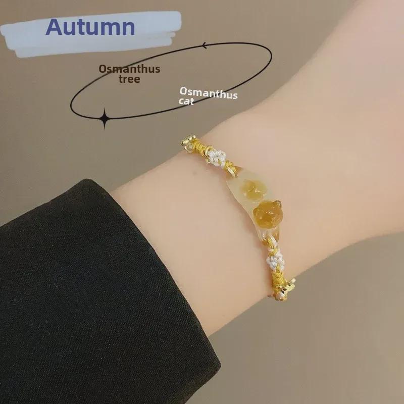 Chasing Autumn: Osmanthus Cat Star Woven Bracelet - Light Luxury Niche Accessory