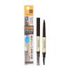 Eyebrow with Brush 04 Deep Brown 0.23g Extension Type Waterproof Gram (x 1)