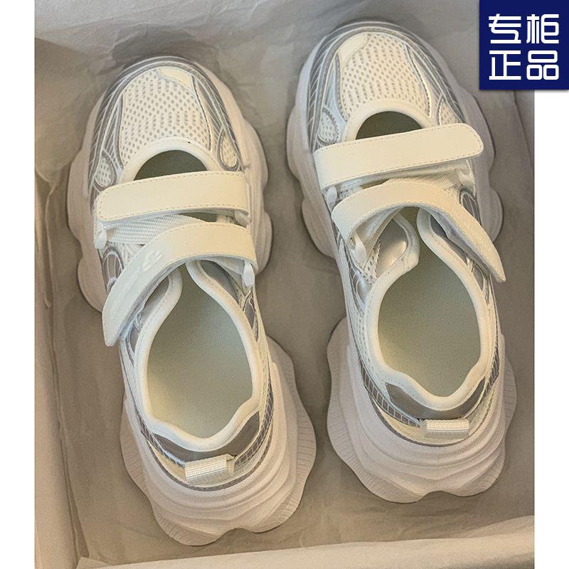 Sports Sandals Women's Summer Outer Wear Summer New Platform Students Versatile Height-increasing Casual Sports Shoes