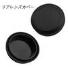 Canon RF Mount Rear Lens Cover Body Cover for Canon EOS R R5 Mark R6 Mark and More 2-Pair + R1, R3, R5, R6, R7, R8, R10, R50, R100, RP, II, II,