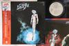 LP Record ANIME - Justy Original Album K28G7219 STARCHILD 1984 Japan Obi Anime/Game Used