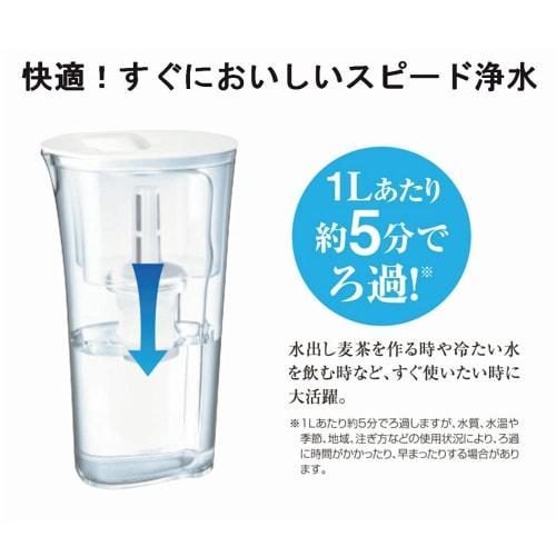 Toray Trevino Water Purifier Pot (Speed ??Purification), Compact 1.2L Capacity (Fits In Refrigerator Door Pocket), PT302F
