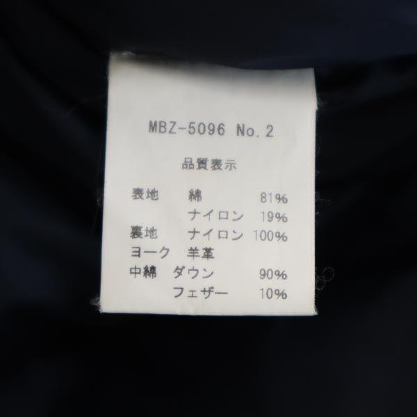 RockyMountain Down Vest 38 Red Series Featherbed Men's Used