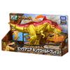 TAKARA TOMY Ania Adventure Continent Ania Kingdom Big Ania King Gold Blaze Animal Dinosaur Toy for Ages 3 and Up (Tyrannosaurus)