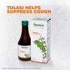 Himalaya Pure Herbs Tulasi Syrup 200ml Pack Of 1 Respiratory Wellness Support Cough Relief