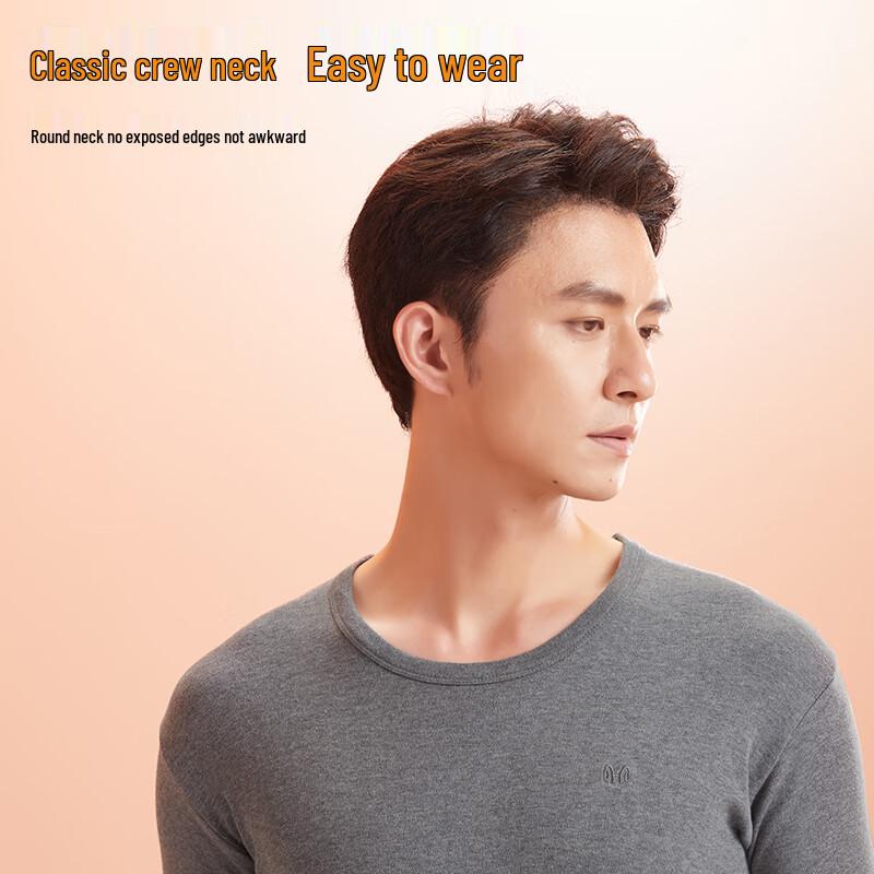 Мужской антибактериальный термокомплект из 100% хлопка Hengyuanxiang HYX8003