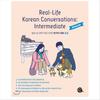 Real-Life Korean Conversations: Intermediate