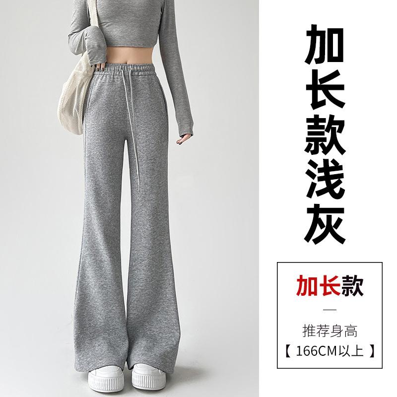 White Gray Sports Micro-pull Pants Women's New Autumn Small Drape Casual Flared Pants Straight-leg Guard Pants