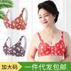 New Soft Cotton Front Buckle Underwear Women's Printing Steel-free Wide Shoulder Strap Vest Plus Size Bra