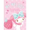 150 Piece Jigsaw Puzzle - Sanrio My Melody, Popular Korean Puzzle