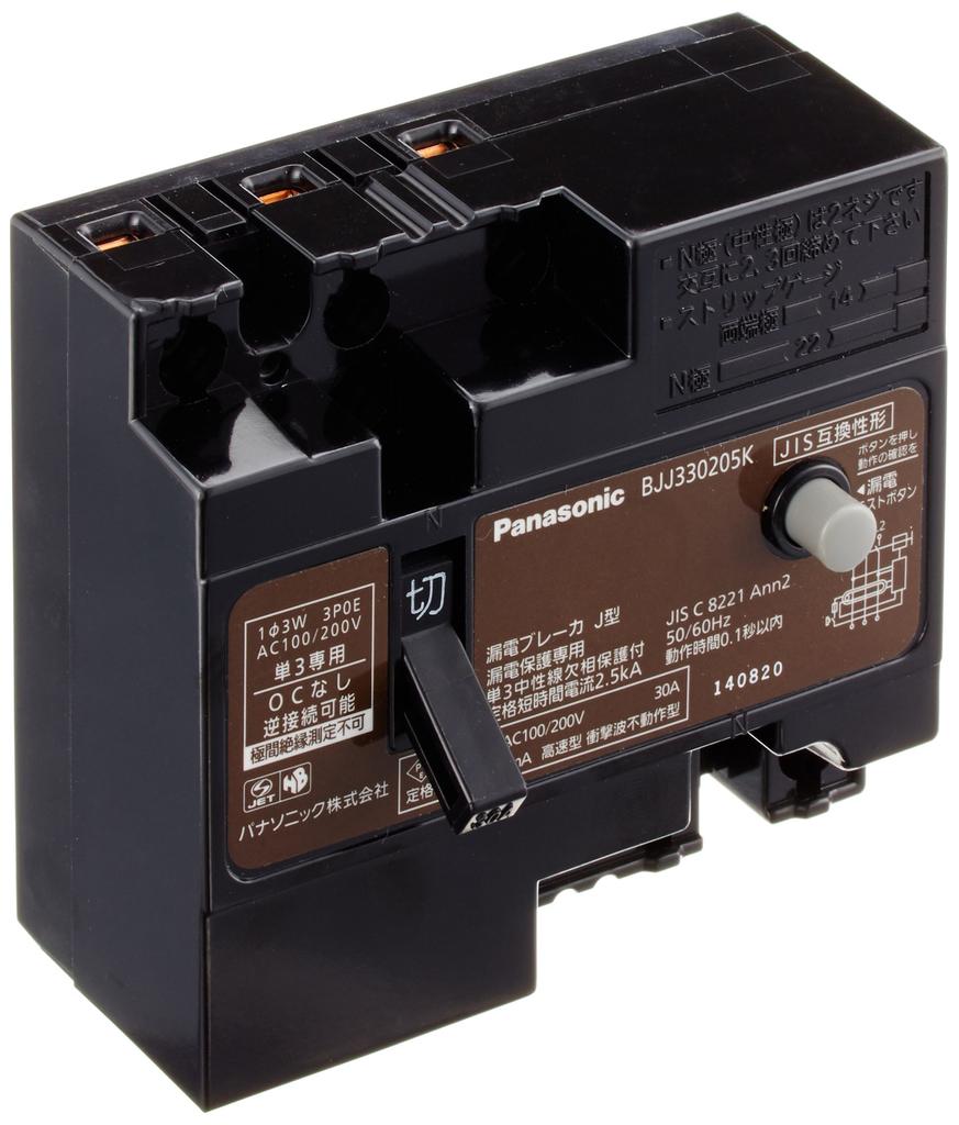 Panasonic 3P0E15mA 2 Screws BJJ330205K J-ELB