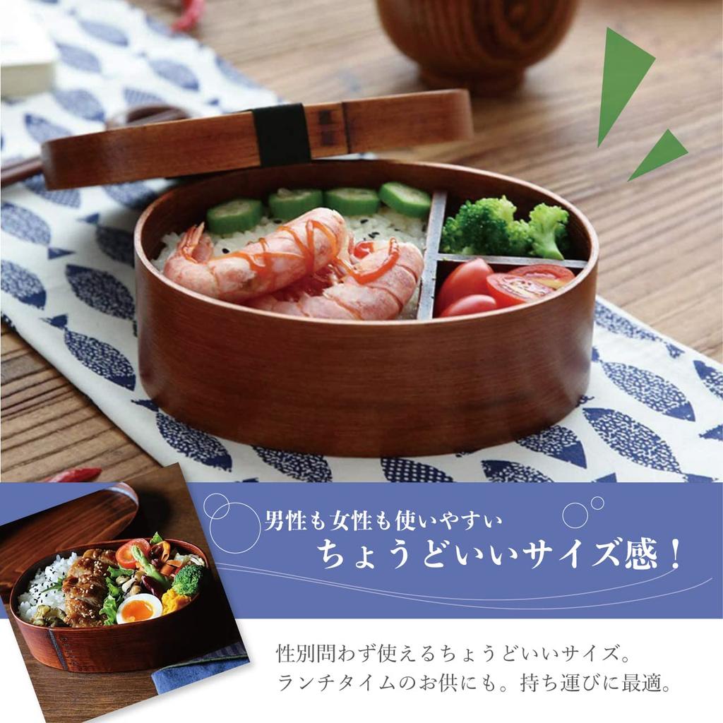 Big Swamp Wappa Bento Bentwood Lunch Suitable for Men and Single Tier Box, Box, Women,